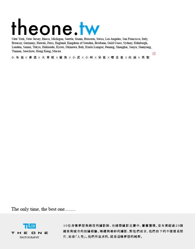 THE ONE